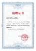 China Luoyang Zhongtai Industrial Co., Ltd. zertifizierungen